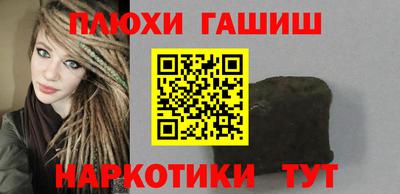 стафф Кумертау