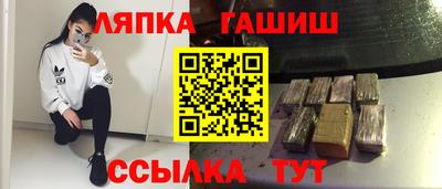 амфетамин Кулебаки