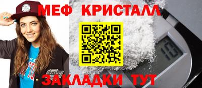 бутират Кунгур