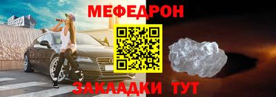 стафф Кумертау