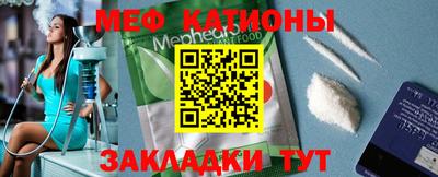 стафф Кумертау
