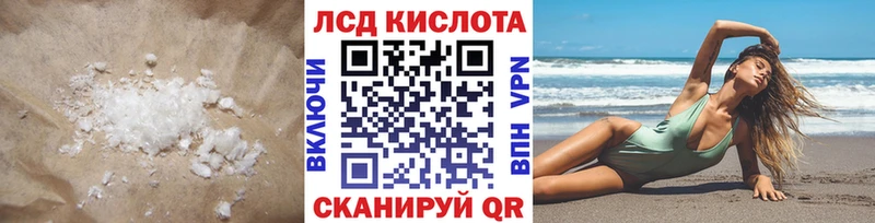 ЛСД экстази кислота Свободный