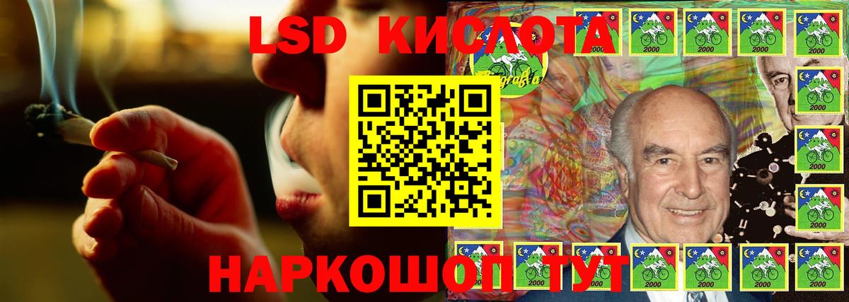 Лсд 25 экстази ecstasy Свободный