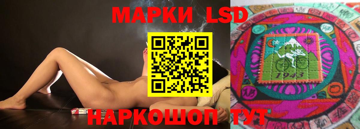 Лсд 25 экстази ecstasy  МЕГА сайт  Свободный  Вход с VPN 