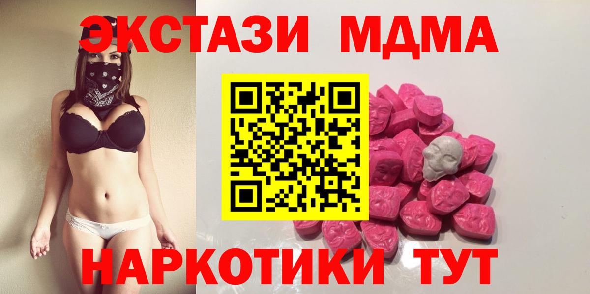 Мефедрон   Бошки Шишки  Cocaine  АМФ кристаллы  ГАШИШ  Метадон  Меф МЯУ МЯУ  Свободный  Вход с VPN 