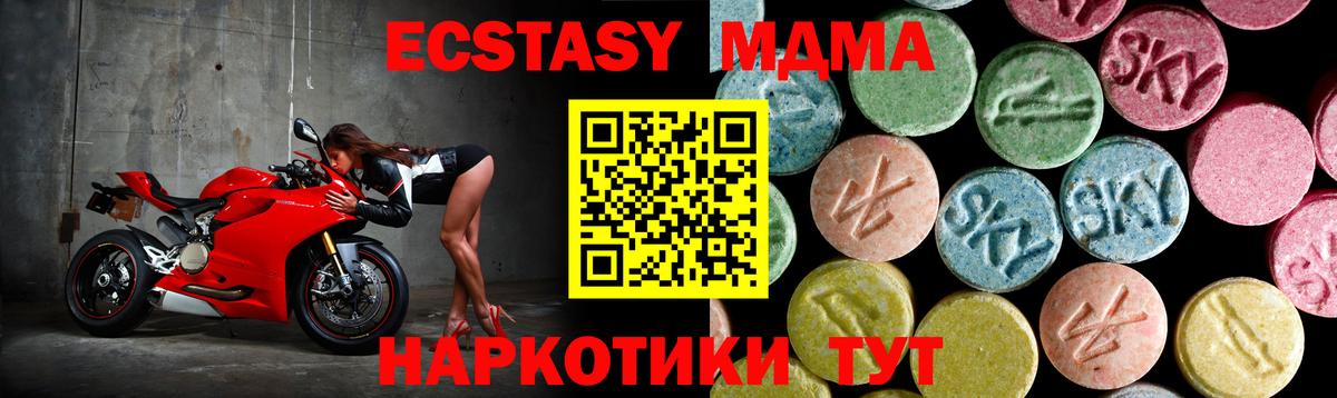 МДМА кристаллы Свободный