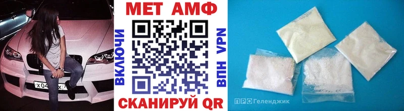 Метамфетамин мет  Свободный 