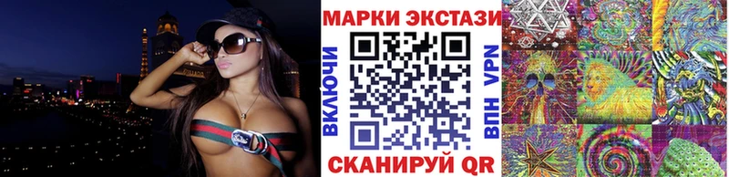 Марки N-bome 1,8мг ОМГ ОМГ вход дарк нет состав Свободный