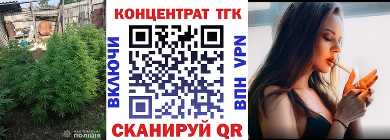 Дистиллят ТГК жижа  купить наркотики цена  блэк спрут как войти  Свободный 