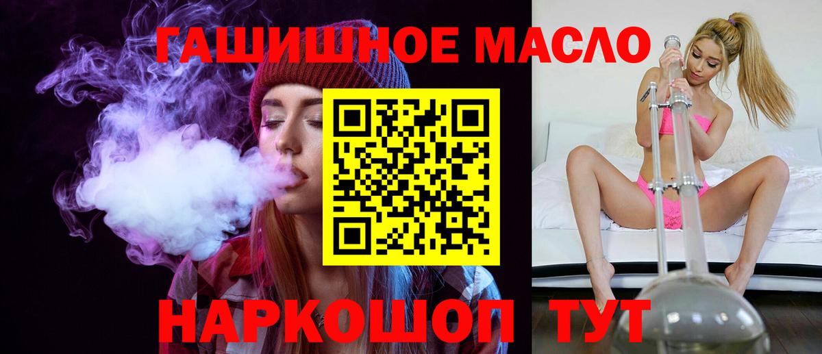 ТГК вейп с тгк Свободный