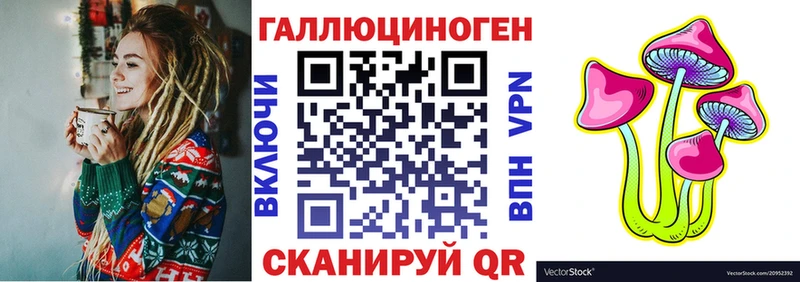 Псилоцибиновые грибы прущие грибы  Свободный 